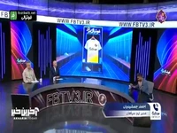 احمد جمشیدیان مدیر تیم سپاهان: ما وقتی ریکاردو آلوز را جذب کردیم، او بازیکن آزاد بود