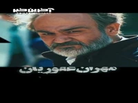 اگه بدونم توی پرونده‌ای بازنده‌ام اصلا شروعش نمی‌کنم...