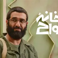 «خانه ارواح» به اکران آنلاین رسید