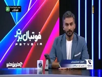 احمد جمشیدیان مدیر تیم سپاهان: حتی یک موقعیت هم به پرسپولیس ندادیم اما نشد