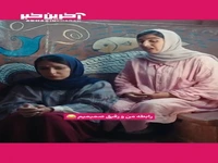 اصن رفاقتی که همو تخریب نکنین رفاقت نیس!