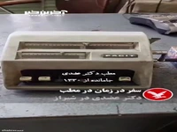 ویدئوی مطب دکتری در شیراز از دهه ۱۳۳۰ خورشیدی