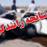 تصادف پژو و تیبا مرگبار شد
