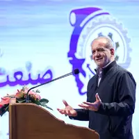 عکس/ مراسم روز ملی صنعت و معدن