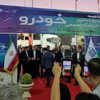 بیست و پنجمین دوره از نمایشگاه خودروی مشهد آغاز به کار کرد