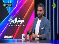 بررسی عمق اسکواد پرسپولیس در فصل جدید لیگ برتر
