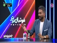 حمید درخشان پیشکسوت پرسپولیس: دلیل نارضایتی هواداران از مدیریت باشگاه، خریدهای استقلال است!