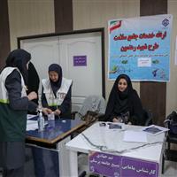 برگزاری سومین رویداد جهادی «زنان، سلامت خانواده و تعالی جامعه» در اراک