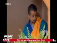 با این پسره دوست نشی یه وقت! 