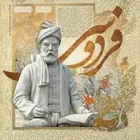 سرمقاله خراسان/ شاهنامه عرصه فخر است نه معرکه طنز
