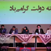 سفر رئیس سازمان حفاظت محیط زیست کشور به چهارمحال و بختیاری