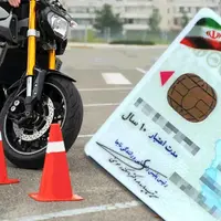 دولت لایحه صدور گواهینامه موتورسیکلت برای بانوان را به مجلس فرستاد