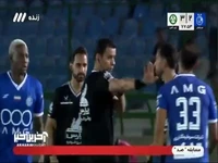 ورود جنپو به زمین برای اولین‌بار برای استقلال