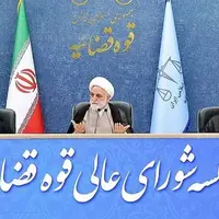 هم میهن نوشت: مواجهه قضایی با بیانیه سیاسی