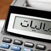 خبر خوش به مودیان مالیاتی 