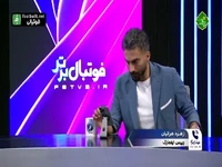 پرسپولیسی ها با تست مقابل سپاهان بازی کردند؟