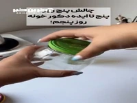 با شیشه های مربا زیرلیوانی بساز