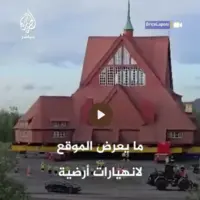 تایم‌لپس دیدنی از جابجایی یک کلیسای تاریخی با تریلر