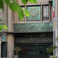 سامانه نماد برای تقویت نظارت و مدیریت روسای مناطق آموزش‌ و پرورش فعال شد