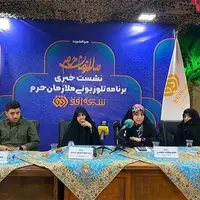 «ملازمان حرم» پربیننده ترین برنامه درباره شهدا؛ گفتند حلالت نمی‌کنیم!