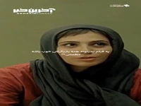 خاطره بازی با فیلم «درباره الی»