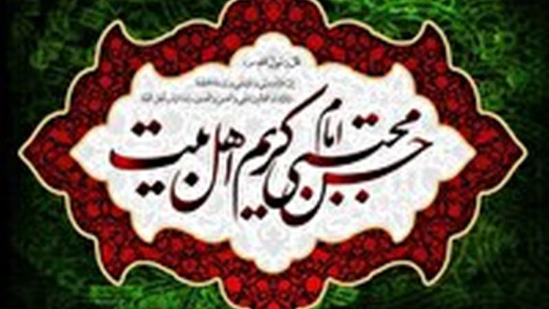 برگزاری هفتمین کنگره ملی شعر امام حسن مجتبی (ع) در البرز