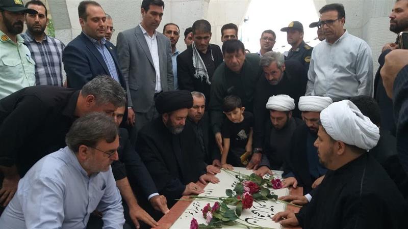 پاسداشت مرزداران شهید سال ۱۳۲۰ در روز "بیلهسوار مغان"
