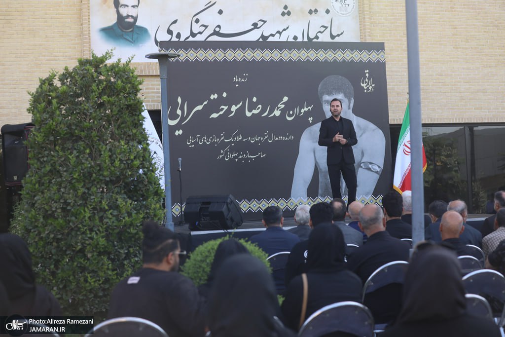 عکس/ مراسم تشییع محمدرضا سوخته سرایی 