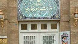 واکنش وزارت خارجه به اقدام جنجالی استرالیا