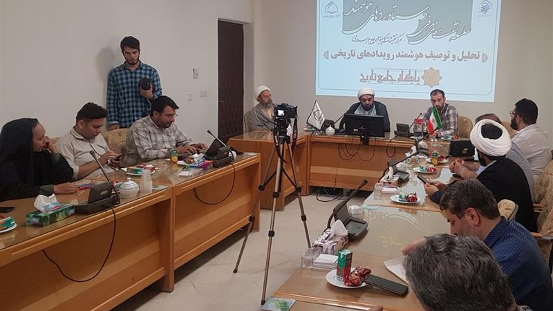 پایگاه تحلیلی هوشمند رویدادهای تاریخی در قم راه‌اندازی شد