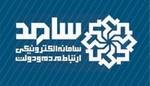 راه‌اندازی غرفه رسیدگی شکایات مردمی درنمایشگاه دستاوردهای دولت خوزستان