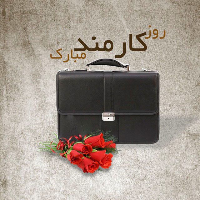 تقویم تاریخ/ روز کارمند