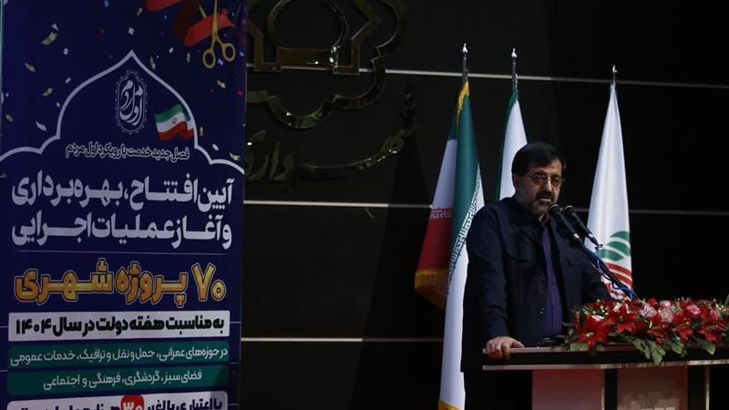افتتاح و آغاز عملیات اجرایی ۷۰ پروژه شهری قم در هفته دولت