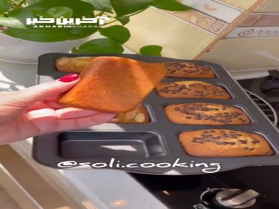 این کیکهای خوش عطر رو برای بچه هات درست کن
