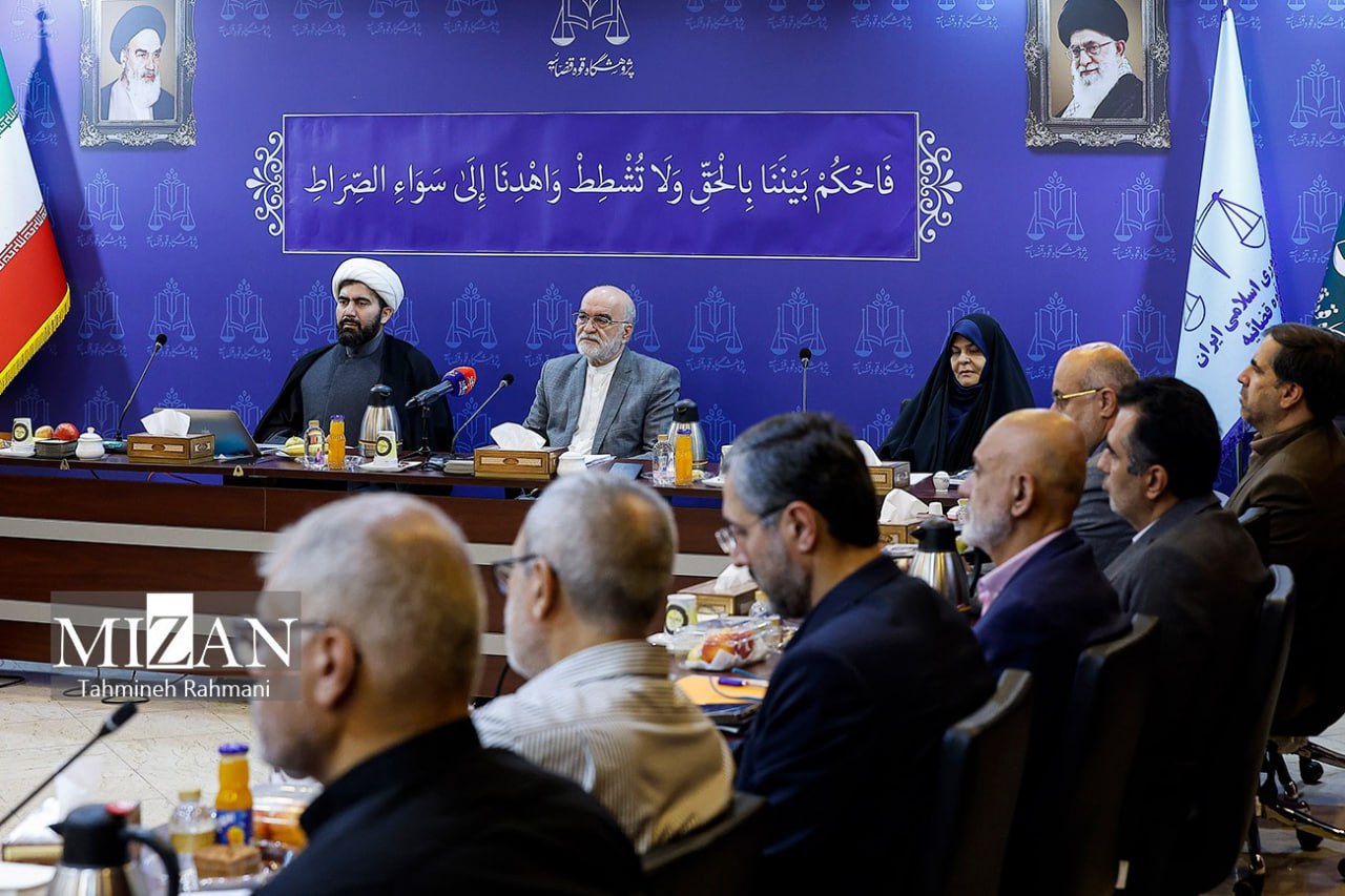نشست تبیین اقدام‌ها و پیگیری‌های حقوقی و حقوق بشری جنگ تحمیلی رژیم صهیونیستی