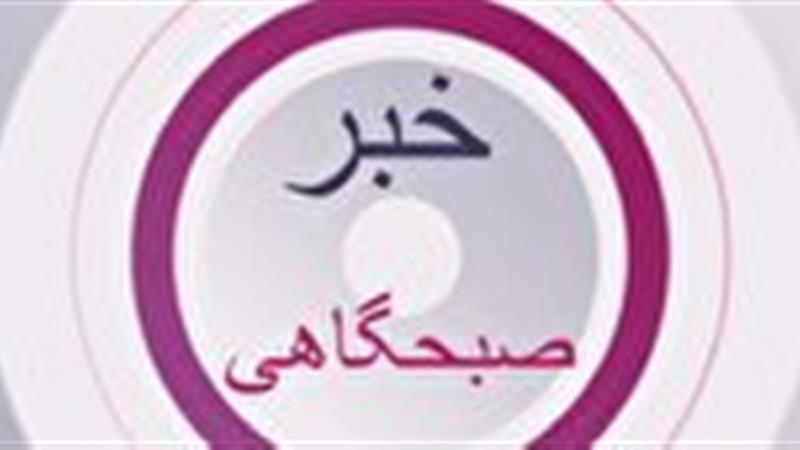 مهارت آموزی، چشم انداز موفق اشتغال و کارآفرینی