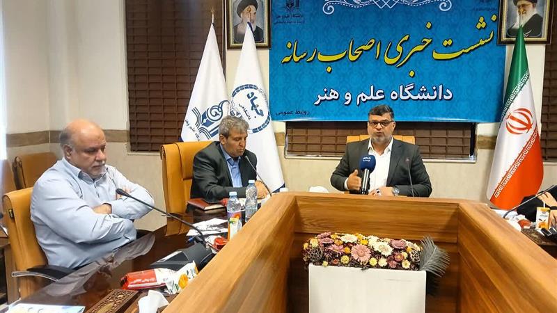 ۹۵ درصد دانشجویان دانشگاه علم و هنر یزد بومی هستند