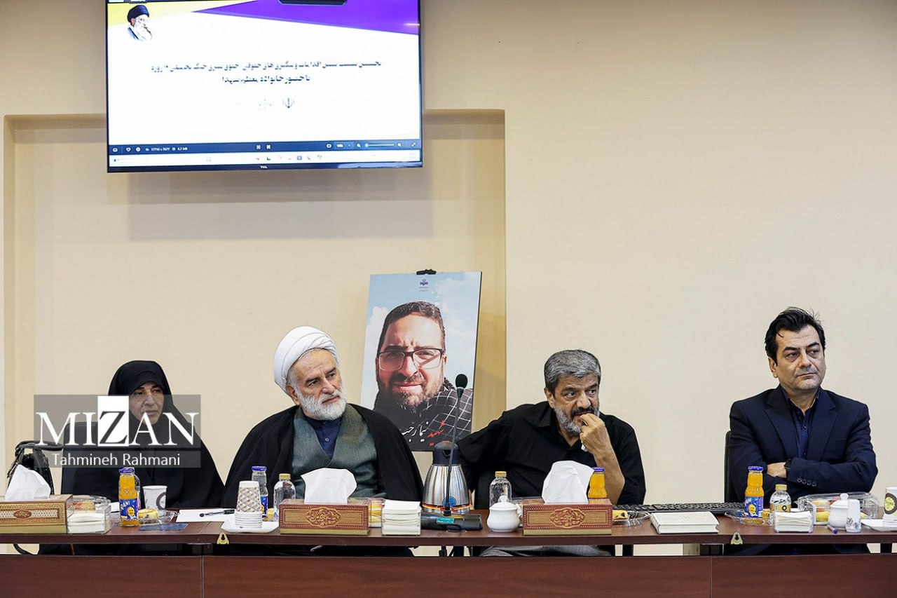 نشست تبیین اقدام‌ها و پیگیری‌های حقوقی و حقوق بشری جنگ تحمیلی رژیم صهیونیستی