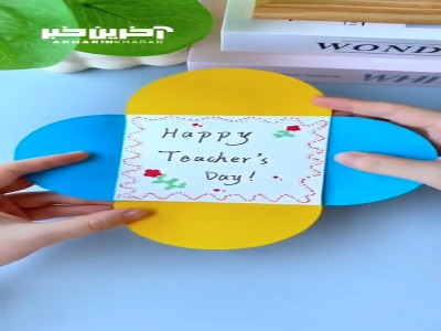 چجوری یک کارت تبریک متفاوت درست کنیم؟