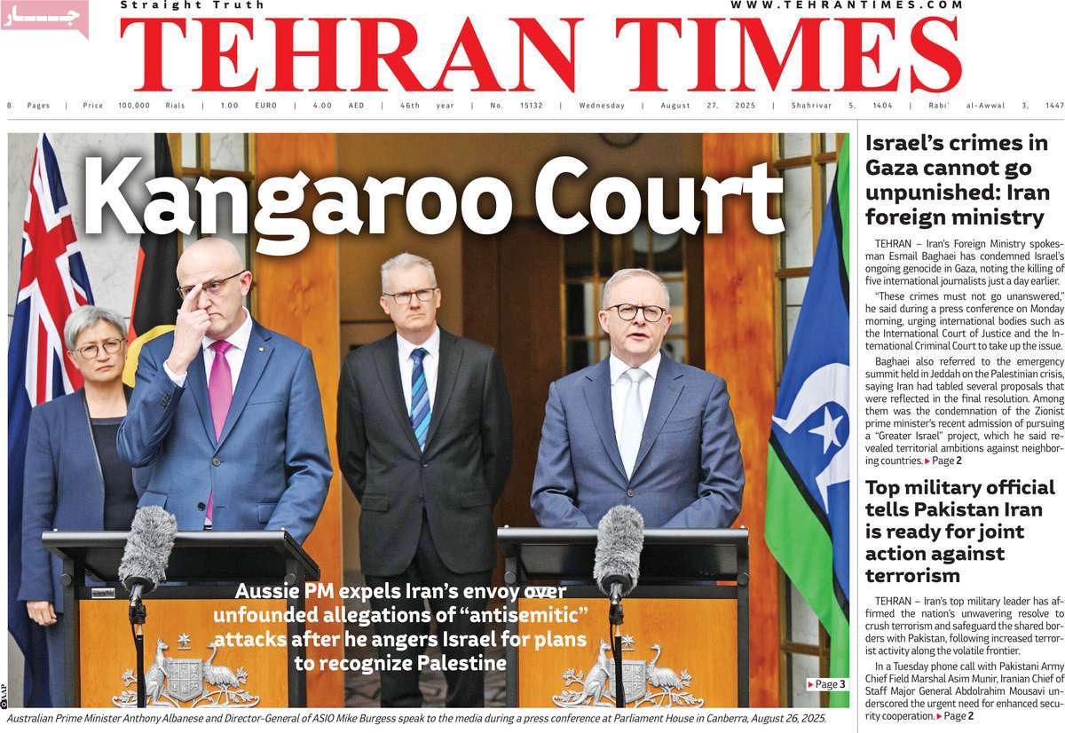 صفحه اول روزنامه Tehran Times چهارشنبه ۵ شهریور