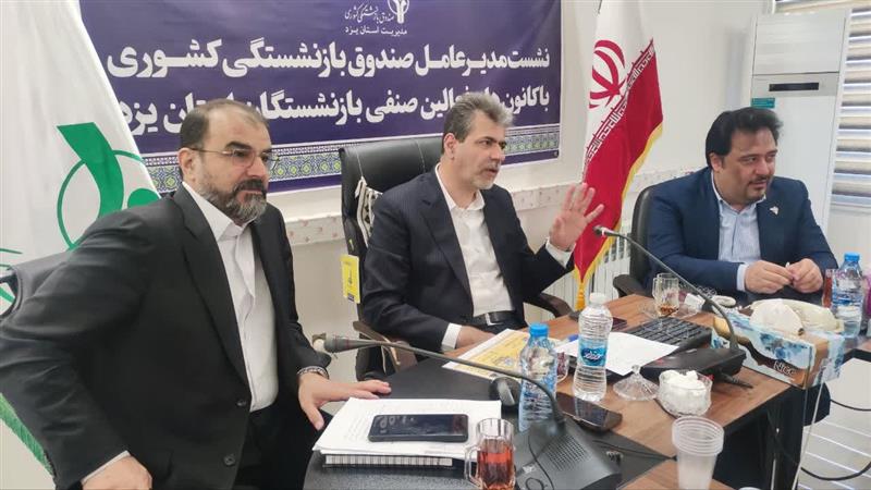 مدیرعامل صندوق بازنشستگی: نابرابری همسانسازی حقوق بازنشستگان باید اصلاح شود