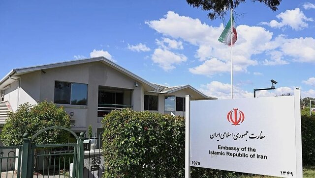 سفارت ایران در استرالیا: ارائه خدمات کنسولی ادامه دارد