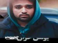 حواست هست یکی داره بال‌بال می‌زنه که ولش نکنی بری؟!