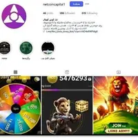 دستگیری همدست کلاهبردار ارزی در بندرانزلی