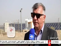 شرط قطع نشدن برق شهرک‌های صنعتی پس از نصب نیروگاه خورشیدی