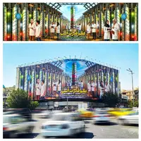  طرح/ تصویر جدید دیوارنگاره میدان انقلاب 