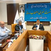 ۹۵ درصد دانشجویان دانشگاه علم و هنر یزد بومی هستند