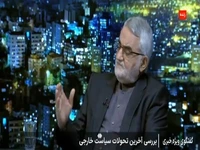 نتانیاهو شب اول حمله به ایران به پوتین گفت کار تمام است!