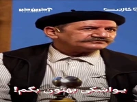 تنهایی از نگاه حمید جبلی