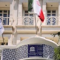 انتصاب اعضای جدید شورای عالی کمیسیون ملی یونسکو در ایران